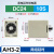 AH3-3时间继电器220V小型12V通电延时定时器 AH3-2 DC24V[10