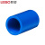 联塑（LESSO）直通(PVC-U给水配件)蓝色 dn63
