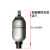 布莱迪 蓄能器 液压蓄能油缸0.75 LTR P0=100bar