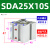气动小型带磁薄型气缸SDA20/25/32/40*5X10X15X30X35X50SB SDA25X10S内牙