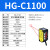 激光位移传感器HG-C1100/C1400激光测距传感器模拟量测厚度测高低 HG-C1100(NPN 开关量模拟