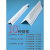 初构想瓷砖收口条PVC一公分护角护墙角线白色塑料L型阳角条包边条L型瓷 10*10mm护角 1根发1.2米2根