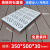 下水道盖板厨房庭院地沟阴井盖塑料雨水篦子格栅重型排水沟盖 仿石圆孔-宽35长50高3cm-内置钢筋