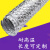 鑫嵘 玻纤布复合风管 加厚铝箔螺旋伸缩软管耐高温排风管 灰色 内径115mm(10米/条)