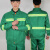 环卫工人衣服环卫长袖套装工作服保洁短袖反光衣环卫工服园林绿化 绿色制服呢材质：长袖 180/92A