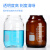 蓝盖丝口试剂瓶高硼硅玻璃瓶实验室螺口广口棕色透明密封罐瓶 湘玻 橙盖高硼硅透明1000mL 1个