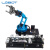 机械臂 开源/兼容UNO/LeArm二次开发/单片机教育机器人 机械手臂 整套成品