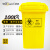 威佳（Wellguard）100L医疗垃圾桶 污物桶实验室加厚医疗废物垃圾桶黄色 