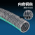 PVC钢丝管软管透明水管耐高压塑料管加厚软管不含塑化剂佩科达 内径76mm 加厚款 壁厚6mm