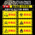 易燃液体标识危险品标牌化学品标识二级标识警示警告危险易燃易爆 WU-24有毒品 10x10cm