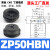 机械手配件真空吸盘工业ZP-HB40/50/63/80/100/125硅胶重载气动进 ZP50HBN