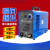迈恻亦广州烽火氩弧焊机TIG200A250不锈钢单用电焊机小型 [新款]单用WS200A-