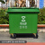 660 l大号垃圾桶环卫户外660升大型容量超大市政垃圾箱物业工厂用 80用户选择660升特厚市政款-绿