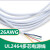 UL3266-16AWG电子线 PE无卤高温线 辐照电线 电器内部电子线 26AWG 8芯 白色