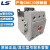 产电LS电磁交流接触器GMC(D)-9/12/18/22/32/40/50/65/75/85 GMC-125 AC110V