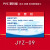 加油卸油安全操作规程岗位应急处置措施提示牌加油站安全警示牌 公告栏JY Z-09 PVC塑料板40*60cm