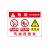 安燚  LG-022款PVC塑料板  氧气瓶存放处标识牌危险安全警示牌标牌GFENG-150