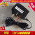 欧陆通ADS-12FG-12N12012EPCN充电线12V1A电源适配器1000mA变压器 V-INFINITY12V1A电源弯头