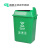 摇盖垃圾桶餐饮厨房大号加厚物业小区公用室外商用环保分类塑料 绿色厨余垃圾 40升41*28*61cm