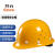 开元 透气型玻璃钢安全帽 电力施工工程工地建筑头盔安全帽 黄色 按压式 HSKY-A