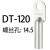 LDDQ朗道 TD-120 镀锌铜鼻子（单位：个）