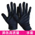 黑色珠宝礼仪男女工作上班防滑耐磨劳保作业透气薄款棉布 黑色手套高质量24双 XL