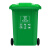 威锐嘉 240升大垃圾桶容量环卫分类环卫桶垃圾箱  80L加厚桶分类(绿色)不带轮 