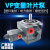 VP-20-FA3液压变量叶片泵VP-30/40/15/12/08低噪音数控车锯床油泵 VP-12- VP3030双联泵