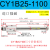 CY1B无杆气缸气动磁偶式CY3B10/20/32/25/40LB小型长行程SMC型RMS CY1B25-1100