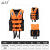 百舟（BAIZHOU）救生衣成人大浮力游泳衣救生服便携式批发钓鱼冲 橙色XL码