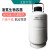液氮罐桶3/6/10/15/30L升冷冻冒烟冰淇淋美容生物容器 30L-210mm口径
