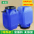 水杉50L方桶蓝色HDPE加厚大号双耳塑料水桶扁塑料桶涂料桶方桶耐酸碱化工桶实验室废液桶