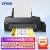 爱普生（EPSON） 墨仓式打印机L1300 A3+工程CAD高速图形设计专用打印机四色双黑长幅打印