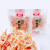 瑞松温州特产瑞松碳烤鱿鱼丝独立包装称重500克 休闲食品海鲜