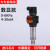 扩散硅压力变送器4-20mA小巧型压力传感器恒压供水气压液压 数显型0-6kpa