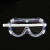 海安特379全封闭护目镜 1付 四珠防雾风镜防飞沫防尘透气眼镜透明防护隔离眼罩 定制