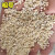 苏北特产五谷杂粮盐城大麦采子大麦面粗粮大麦彩子大麦糁大麦米 细颗粒 2.5kg 公斤