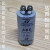 CD60 ABS 马达电机启动电容微法75/100/200UF 250V 螺丝脚150MFD 150MFD 250VAC ABS铝壳