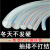 美外PVC钢丝管透明软管耐高温塑料50mm1寸2寸4寸油管厚真空管高压水管 浅米白 新料钢丝管32*3.4