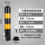 ZIXI 钢管警示柱道路防撞防护柱铁立柱固定路桩分道隔离墩交通设施（起批量10个） 75厘米加厚活动款