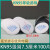 日本重松口罩配件滤棉静电棉碳片碳棉滤纸保护棉U2K滤芯防粉尘 KN95级滤棉100片(约7.5厘米) 均码