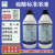 分析滴定用硫酸标准溶液0.1N  0.5moL/L  1N  500mL/瓶  1L/瓶 c(1/2H2SO4)=0.02moL  1L/瓶