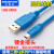 编程电缆T型口兼容 Q系列PLC数据下载线USB-Q06UDEH 蓝色镀金接口 镀金接口 5m
