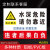 鱼塘警示牌水深危险请勿靠近警示牌防溺水提示牌水库请勿靠近禁止钓鱼攀爬严禁游泳养殖告示牌安全警示牌铝板 HL1001(pvc材质) 40x50cm