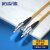 柏森德（BOSENDE）光纤跳线 电信级ST-ST单模单芯 光纤收发器尾纤40米 BSD-SF-ST40