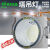适用于上海亚明照明塔吊灯工程专用超亮强光建筑D大功率探照灯定制 旗航款IP65防水-塔吊灯1200W