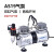 气泵AS182自动加压打气充气泵小型空气压缩机迷你微型空压机 配件气管+气管接头 不含泵