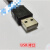 FX1S/1N/2N/3U 3GA 3SA系列PLC编程电缆 下载线 USB-SC09-FX 黑色 3M