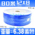 PU管80米8*5气管气泵12/10*6.5/6*4*2.5气线4/6/8mm高压风管软管 PU8012x8兰