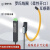 沙图(120mm/1000A/80mV)罗氏线圈互感器CTLS1电流测量微分电流传感器柔性开口1kA/100mV
